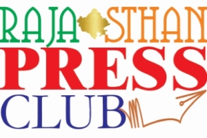 RPC - Raja Sthan Press Club Logo